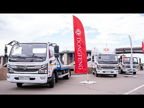 Красноярск