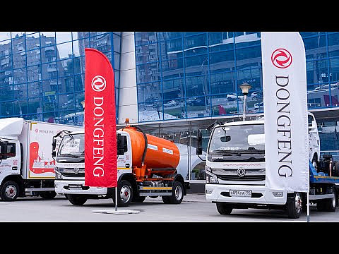 Новосибирск